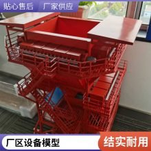 盛景 热电联产项目汽轮机设备模型定制 烟气脱硫脱硝模型快速定制