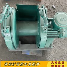 JYB-40x1.25运输绞车 煤尘环境锚杆托盘运输设备 双联齿轮配件