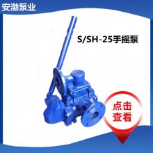 ҡ S-38ҡ SH-38ҡ ˷SH-38ҡҡ