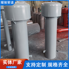 02S403标准Z-300不锈钢阻火通气帽 水池蓄水池用通气帽 Z-200