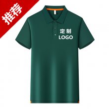 定制办公通勤polo衫短袖工作服体恤 企业工作服t恤促销文化广告衫