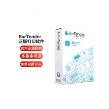 BarTender�������ǩ�Ű��ӡ���� ���Ű�һ̨��ӡ����Ȩ BTS-1