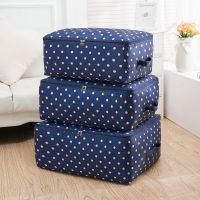 特大号旅行收纳袋行李带整理超大衣服衣物打包袋家用大容量收纳包