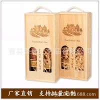 木制紅酒盒 紅酒包裝盒 木質(zhì)雙支鏤空酒盒 葡萄酒包裝禮品盒 定制