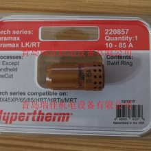 8***220857