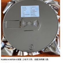 (yng)ΟοIC YL1001I-B ƬC(j)SOT23-5bWIC LEDWqIC