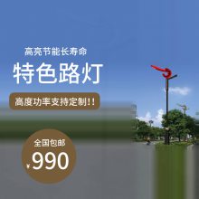 ɽh̫·S_IP66mˮ늳