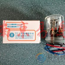 日本三和电机SANWA压力开关SPS-8T