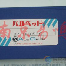 日本技研ACE GIKEN点胶阀BP-105DS-C