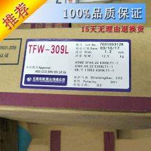 供应昆山天泰TFW-309L不锈钢药芯焊丝E309LT1-1焊丝