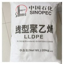LLDPE中石油抚顺DFDA-7042N注塑级-高流动-涂覆级-喷涂LLDPE塑胶原料