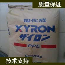 ձ񻯳 PPO PPE XYRON X531V ߄PPO PPE z