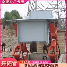 垃圾中转站收集设备 水平式垃圾转运站 公共环卫配套设施