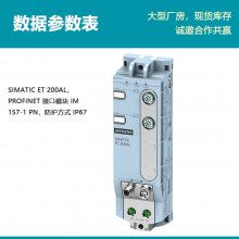 ԭװ ET200 ӿģ 6ES7157-1AB00-0AB0 ʽ IP67