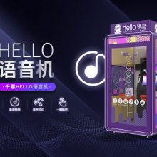湖南售水机价格 欢迎咨询 广州千惠智能科技供应