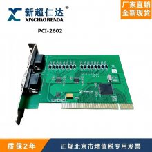 PCI-26022˿RS-232ͨѶڿ