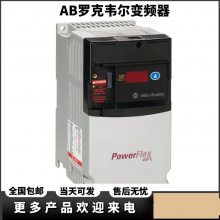 1734-TBS罗克韦尔AB PLC模块接线底座1734TBS原装代理***