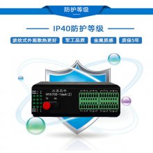 汉源高科16通道工业级4~20mA电流模拟量光端机工业导轨式安装