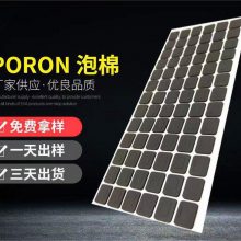 立特 聚氨酯闭孔发泡PU材料及模切产品 替代罗杰斯poron