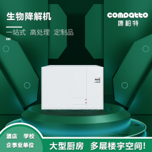 ͳʪ豸 ·豸ｵⷢͲ