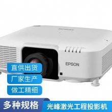 Epson CB-Z9875U ͶӰƷ۸