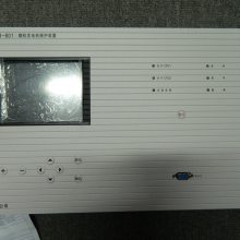 WFB-802S^΢C(j)׃o(h)b ԭSƷ