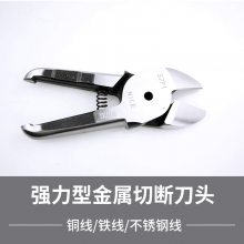 日本MERRY快力SX10手动钳子塑胶切管钳线槽剪装修用钳类工具