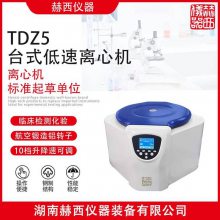 TD5ֽˮֵⶨĻʵ̨ʽ豸