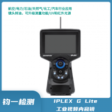 IPLEX G Lite Яʽҵڿ ѡ3D OLYMPUS