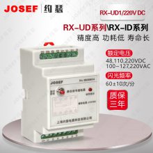 źż̵RX-UD1 JOSEFԼɪ 0.01~4 AC220V ұ