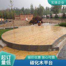 防腐木制品碳化木地板庭院设计塑木平台塑木地台