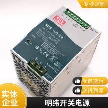 ̨γصԴWDR-60-48빤ҵ͵Դ48V60W