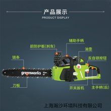 greenworks﮵CSF401֦ 40v綯԰ַľ