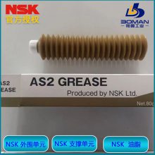 NSK֬LGU GREASE ձ ɫëë֬ 