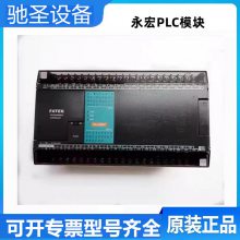 永宏PLC模块 FBS-2DA 4DA 4A2D 6AD 可编程控制器