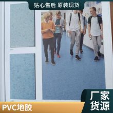 酒店复合型胶粘型健身房地革PVC地胶地板革无甲醛，