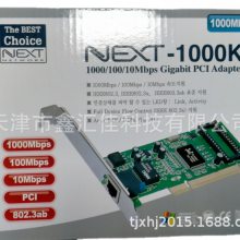 EZ-NET  	  NEXT-105NEC	   EZ-NET   PLC