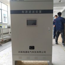 瑞通电气 APF型有源滤波装置 谐波治理柜 100A 定制