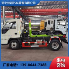 蓝牌福田小卡勾臂垃圾车 使用效*** 标配带液压油箱 ***立减
