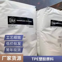 TPE ʿ CL40 õɫ ͸ Ӧ Ʒ