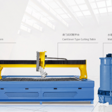 切割机(三轴/五轴水刀)