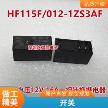 ȫԭװʿͨ߼TAKAMISAWAźż̵RY5W-K 5V81A 4078