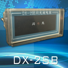 DX-2SC̵ DX-2S̵