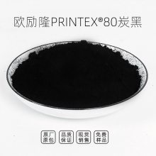 ŷ¡F80̿ Printex80̼ FDA֤ʳƷӴɫ̼