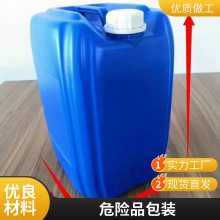ŵ25ˤܷͰ 25LͰ HDPE