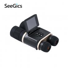 视迹SeeGics DN350B昼夜两用数码夜视仪 森林消防夜视望远镜