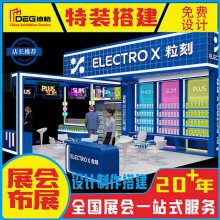 糖酒会特装方柱展架铝型材展位设计搭建快装标准展台