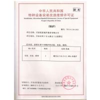 豸װά֤