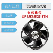 UF15KMR23BTHԭװ̨fulltechӰ뵼豸ҵϴɢȷ
