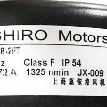 RHA450D4.138B-2FT 0.93KW 1.72A智光变频器 施依洛离心风机 风扇